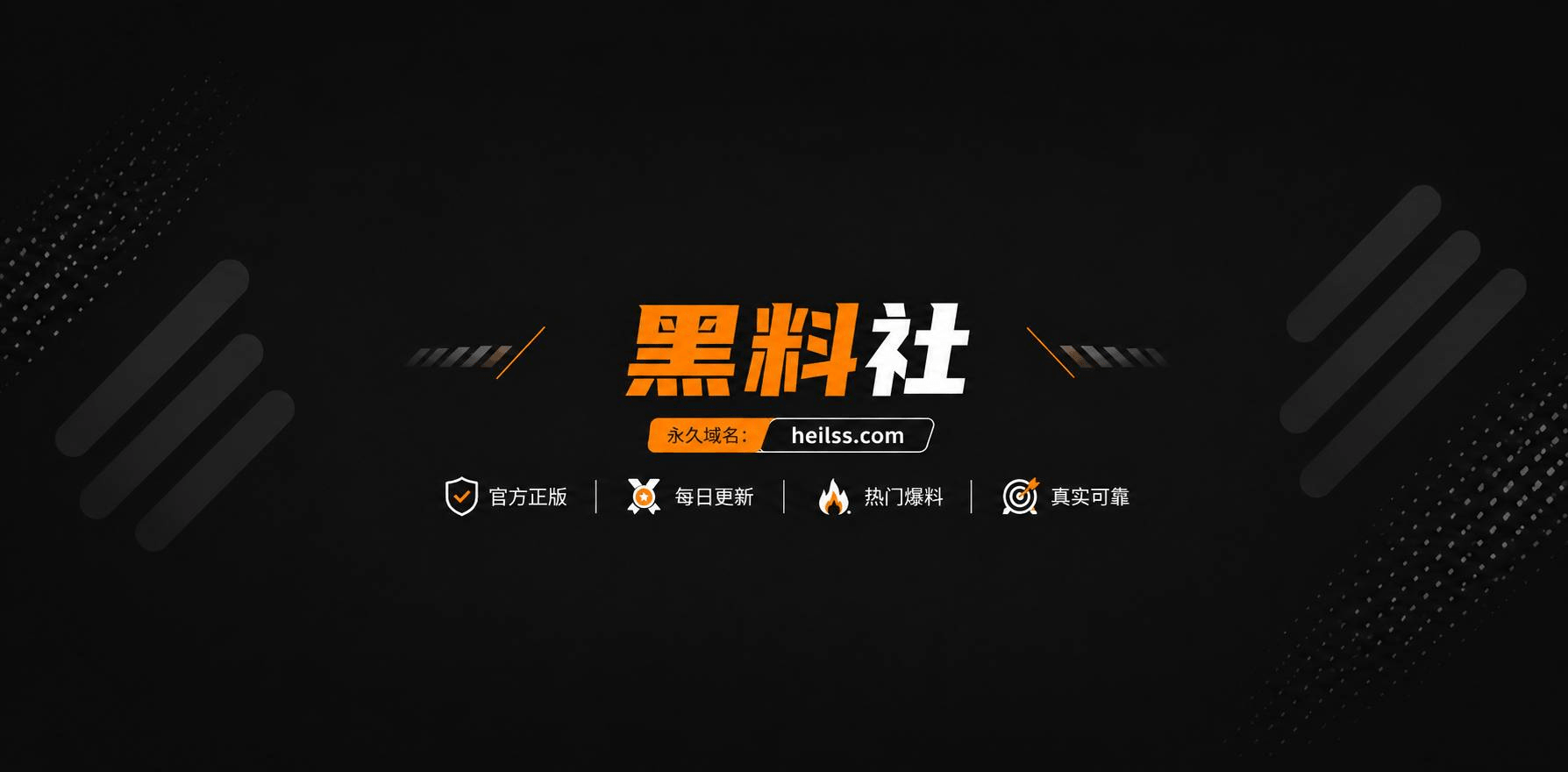 废柴杂役0